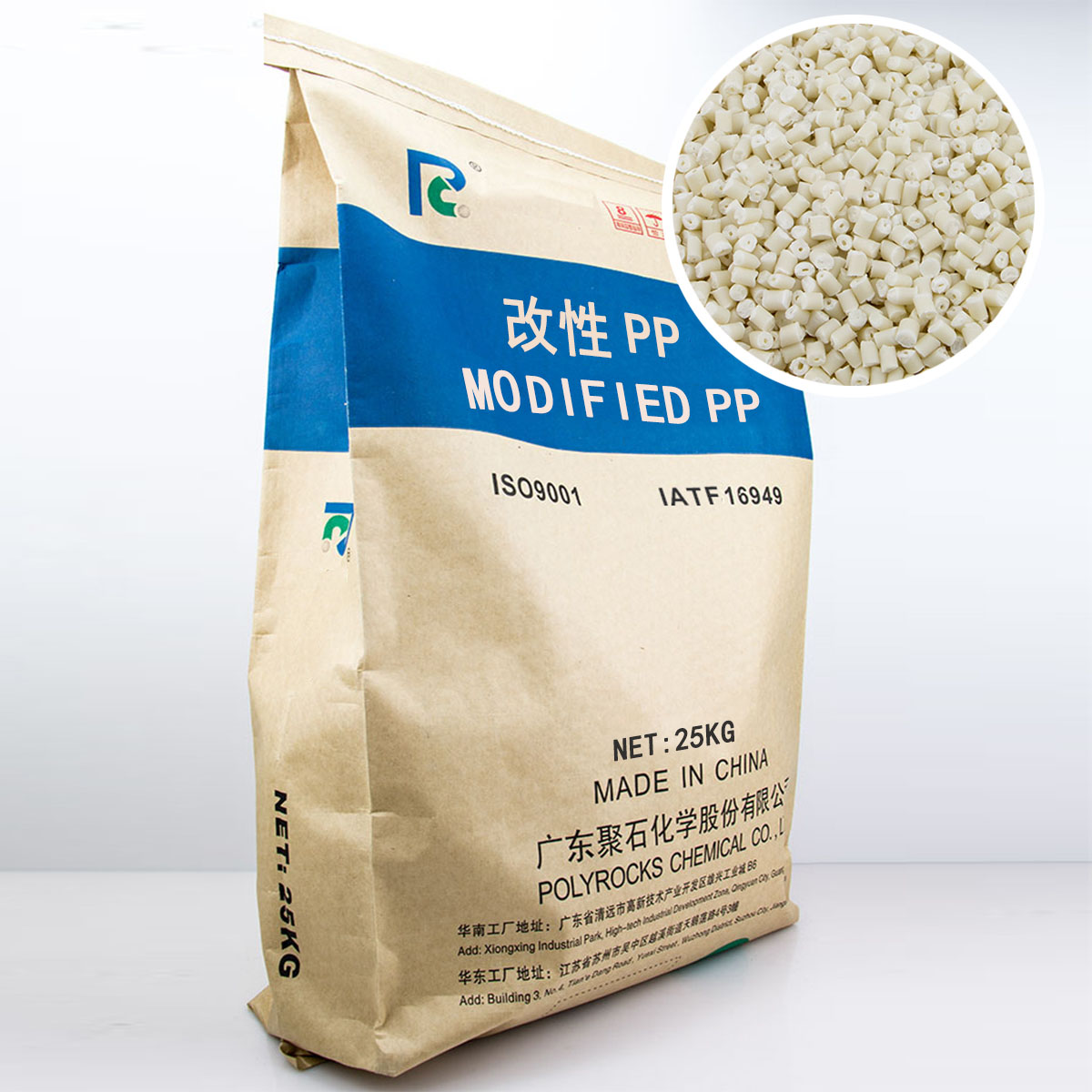 397-改性PP（918博天堂(中国)官方网站化学）
